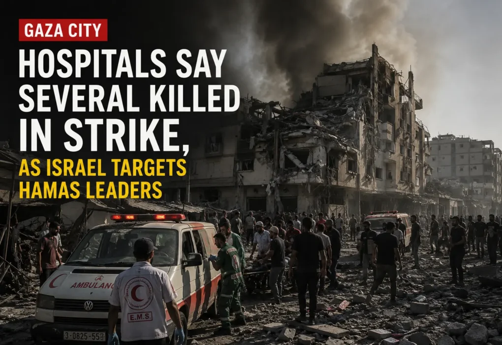 Gaza City hospital strike